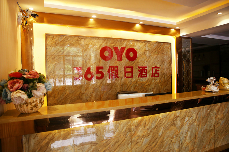 Others 4, Hotel Holiday Ya'an 365 (Rua Chamada Doying Tea Horse), Ya'an