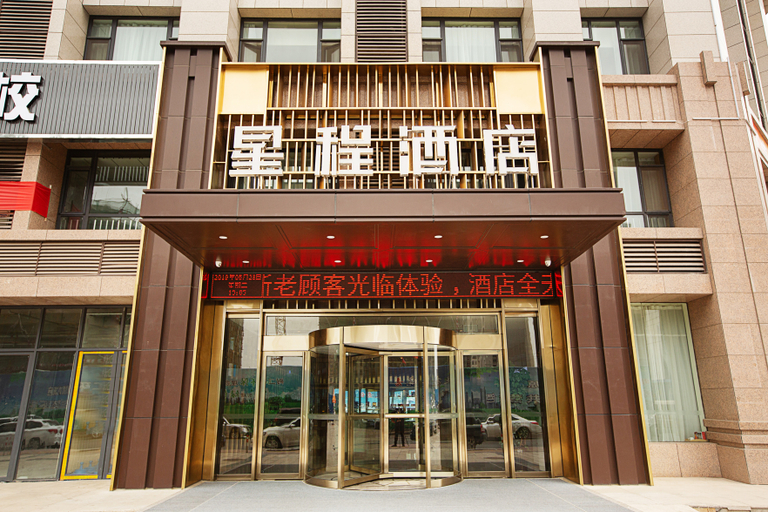 Exterior & Views 1, Starway Hotel Zhengzhou High-tech Zone Zhengzhou University, Zhengzhou