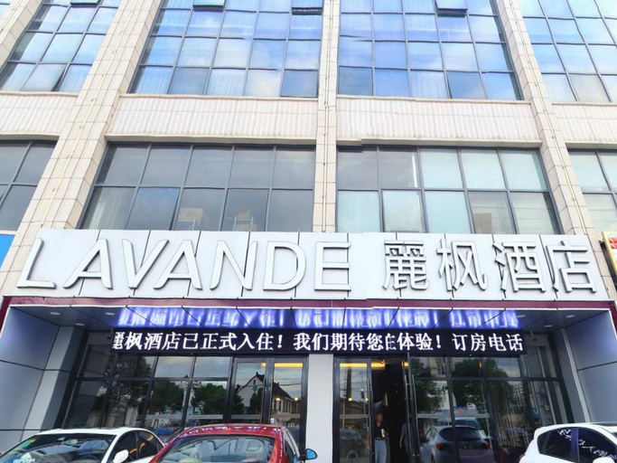 Exterior & Views 5, Lavande Hotels (Taixing Jiangping Road Yangguang Yipin), Taizhou