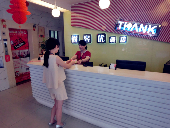 Others 4, サンキューエコノミーホテル(), Guangzhou