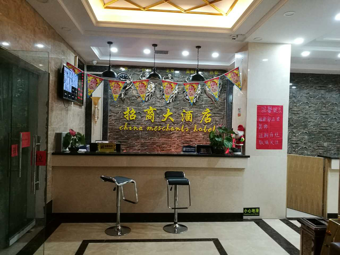 Others 4, China Merchants Hotel, Shangqiu