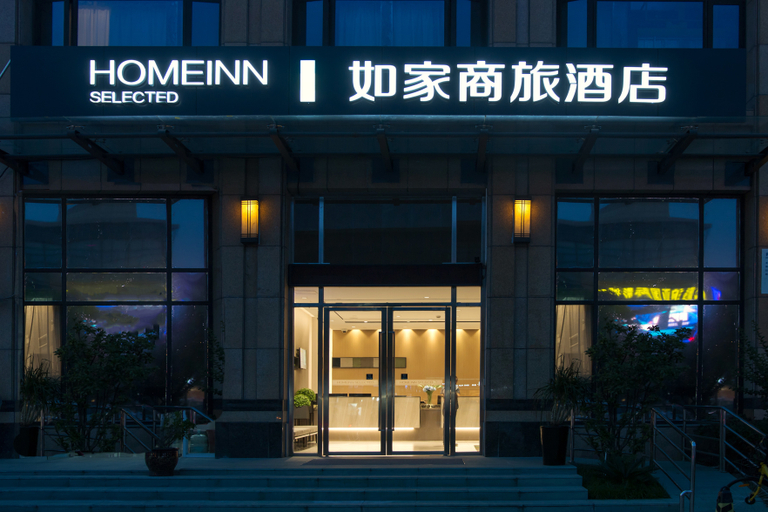 Others 4, Homeinn Selected Hotel (Shanghai East China Normal University Wujing), Shanghai