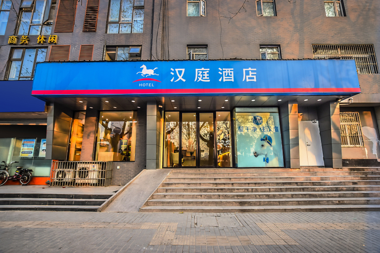 Exterior & Views 2, Hanting Premium (Nanjing Xuanwumen), Nanjing
