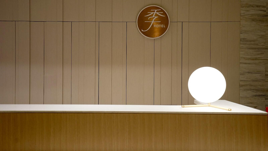 Others 3, Lavande Hotel (Taicang Huafa Plaza Branch), Suzhou