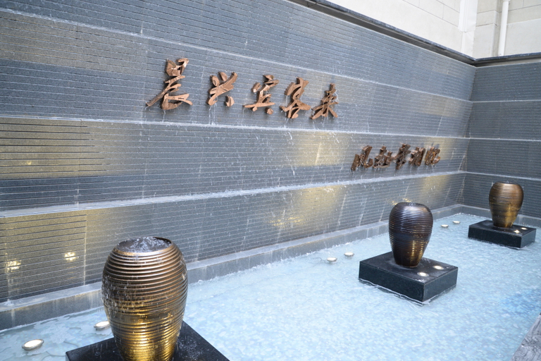 Others 5, ホテル, Ziyang