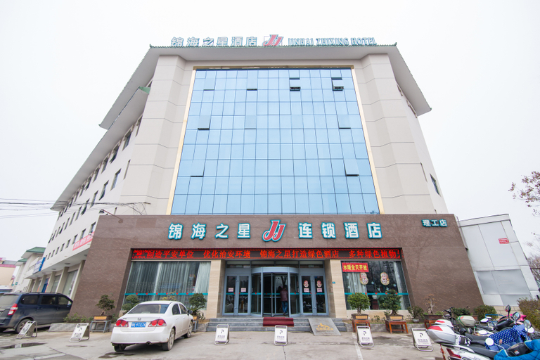 Exterior & Views 4, Jinjing Select Hotel (Nanyang Changjiang Road Institute of Technology), Nanyang