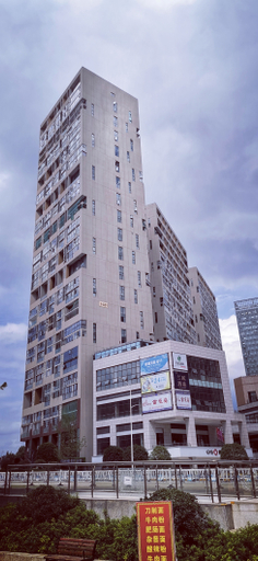 Exterior & Views 1, Bushe Zhihui Hotel, Guiyang