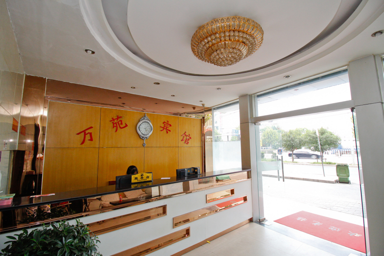 Others 3, Wanyuan Hotel (dongshibu subway station store), Hefei