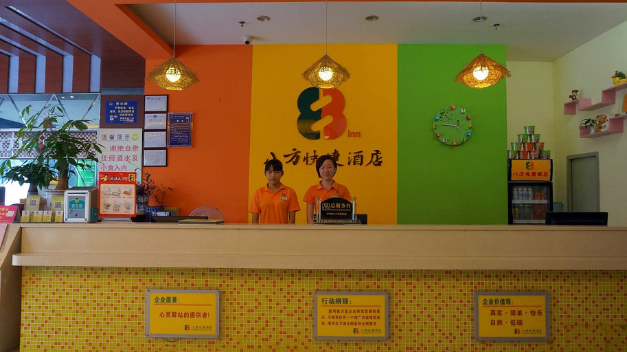 Others 5, Bafang Select Hotel (Shipai Lifeng Plaza store), Dongguan