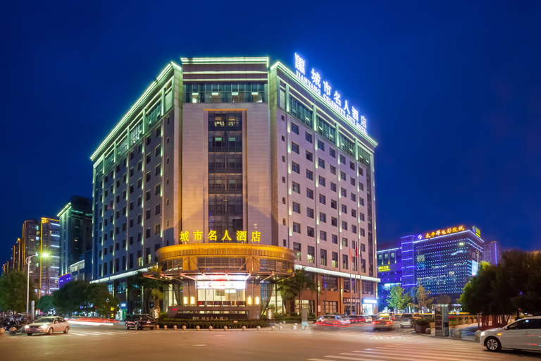 Exterior & Views 1, Celebrity City Hotel, Chengdu