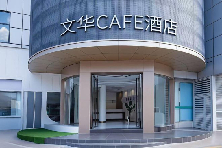 Exterior & Views 2, Wenhua Hotel, Zhuhai