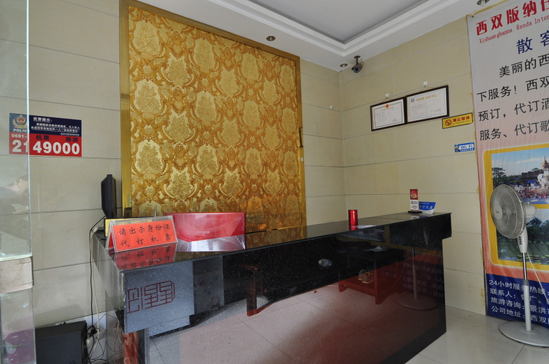 Others 3, MAXHILL INN (Splashing Square), Xishuangbanna Dai