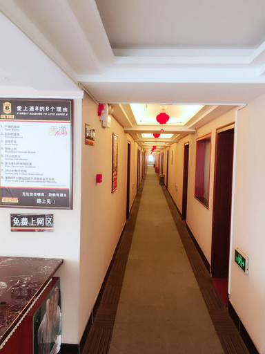 Others 3, スーパー 8ホテル(威海高速鉄道駅韓樂坊)(速8酒店(威海高铁站韩乐坊店)), Weihai