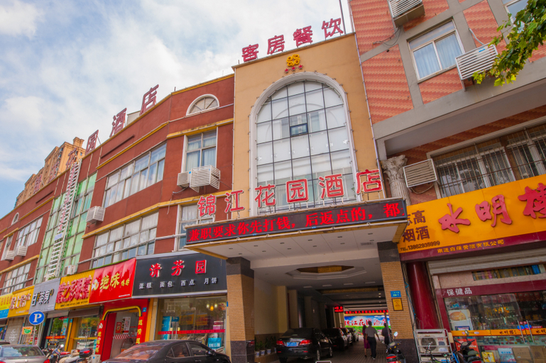 Exterior & Views 2, Jinjiang Garden Hotel, Nantong