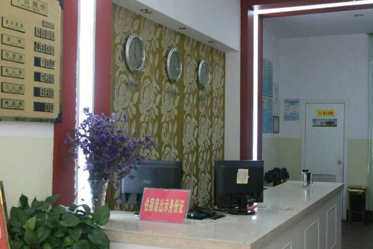 Others 3, Hongyi Business Hotel, Tongling