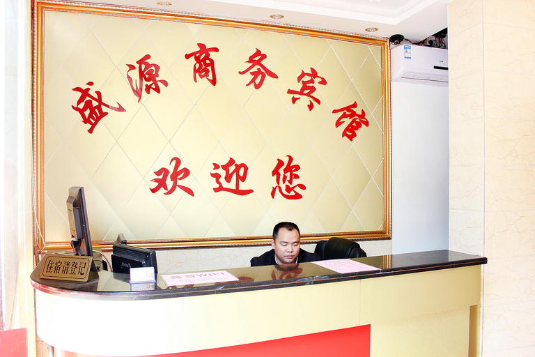 Others 5, Shengyuan Hostel (Shenzhen Minzhi), Shenzhen