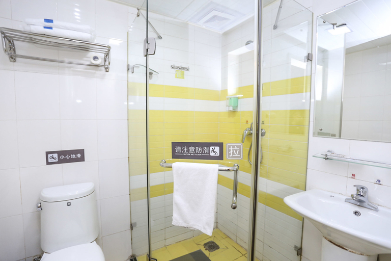 Bathroom, Haixiang Hotel (Guangzhou Baiyun Railway Station), Guangzhou