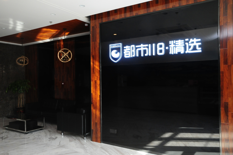 Exterior & Views 1, Hanting Hotel Jinan West Station Zhanqian Square, Jinan