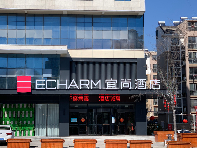 Exterior & Views 1, Echarm Hotel (Sihong Wutaishan Bridge), Suqian