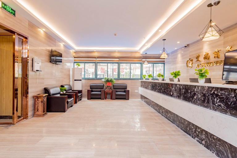 Others 4, Aishang Business Hotel (Shanghai Railway Station), Shanghai