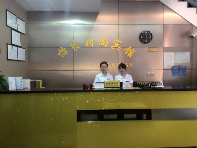 Others 3, Yijia Business Hotel, Shanghai