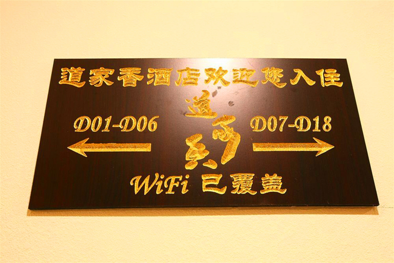 Exterior & Views 1, Daojiaxiang Yangsheng Holiday Hotel, Huizhou