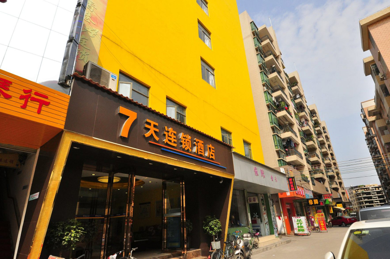 Others 4, ホテル(), Guangzhou