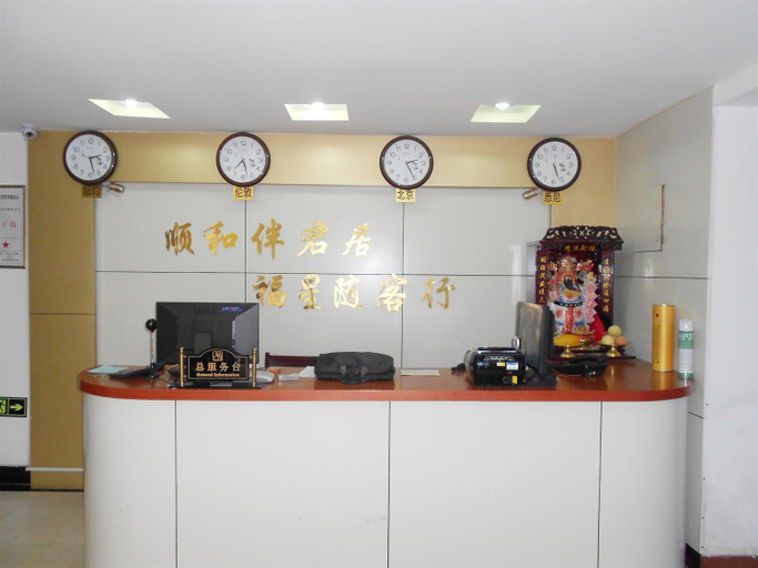 Others 3, Guting Business Hotel (Jinan Daming Lake Dr Oscar Pub), Jinan