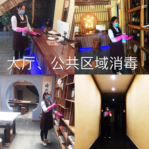 Others 5, Mengnan Mingsu, Kunming