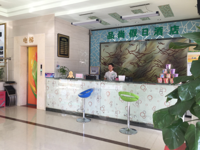 Others 3, PinShang Holiday Hotel (Detian Avenue Store, Daxin County, Chongzuo), Chongzuo