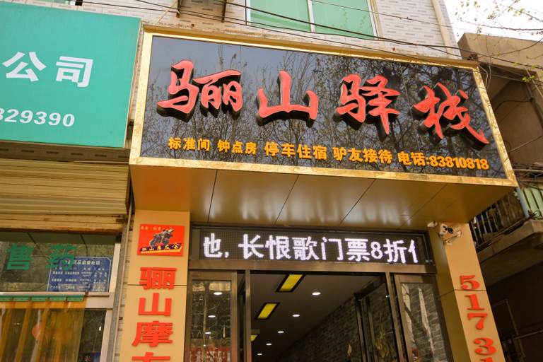 Exterior & Views 2, Lishan Yizhai Inn, Xi'an