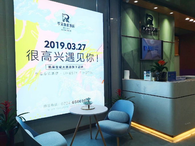 Others 5, Jingmen Luolaikang Hotel (Daodao Wanda Plaza), Jingmen