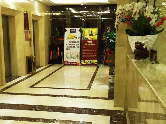 Others 5, Shangruo Yuyuan Hotel Heyang, Weinan