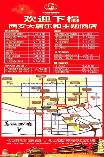 Others 2, Light Stay Hotel Datang Lehe (Datang Everbright City Branch), Xi'an