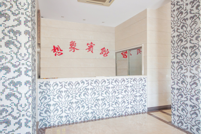 Others 5, Imagine Hotel (Cangnan Station Branch), Wenzhou