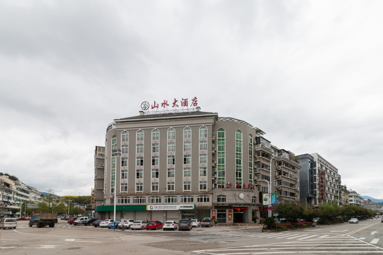 Exterior & Views 1, Shanshui Grand Hotel (Longquan Wanda Plaza), Lishui