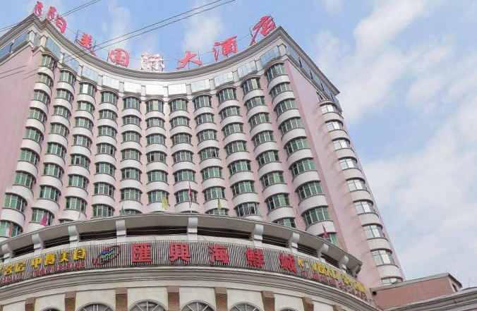 Exterior & Views, Yangmei Enjoy Hotels, Jieyang