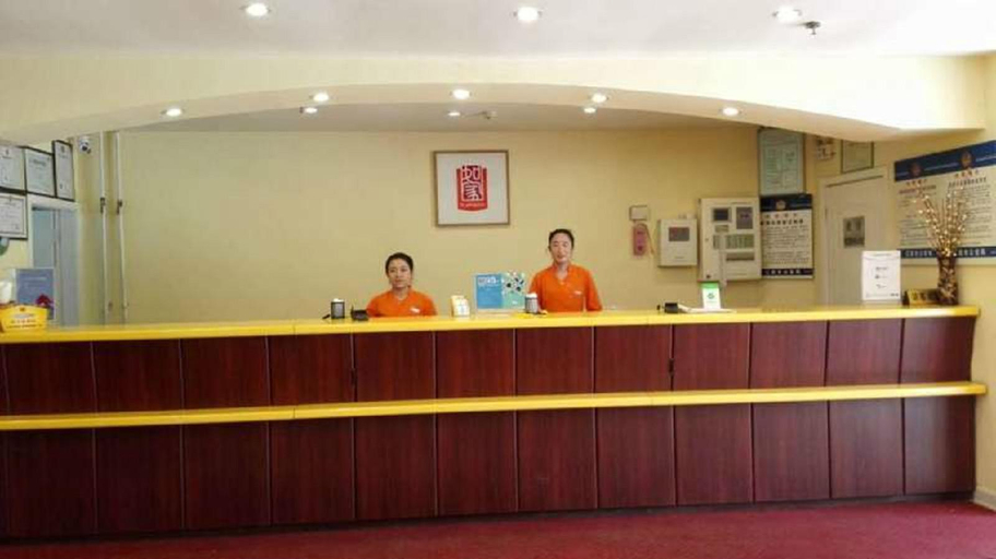 Others 2, Homeinn · neo (Liaoyang XinHua Road Museum), Liaoyang