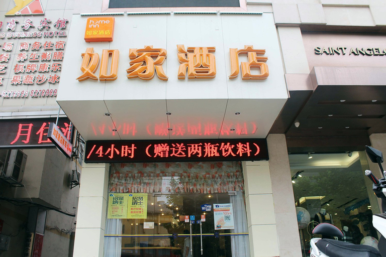 Food & Drinks, Homeinn · neo Hotel (Jiujiang Railway Station), Jiujiang