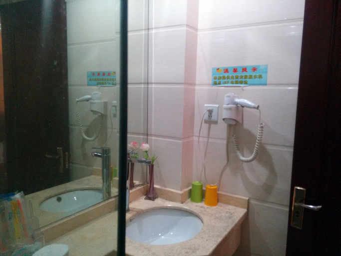 Bathroom 2, Minghuang Hotel, Suzhou