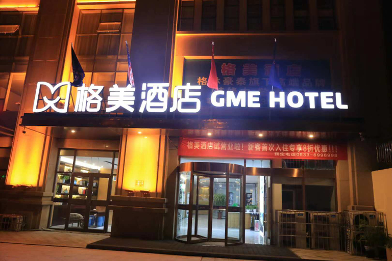 Others 3, GEM Hotel (Rizhao The Mixc Wanpingkou Scenic Area), Rizhao