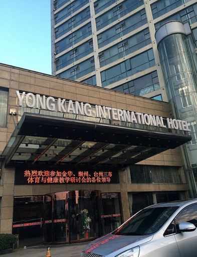 Exterior & Views 1, Yongkang International Hotel, Jinhua