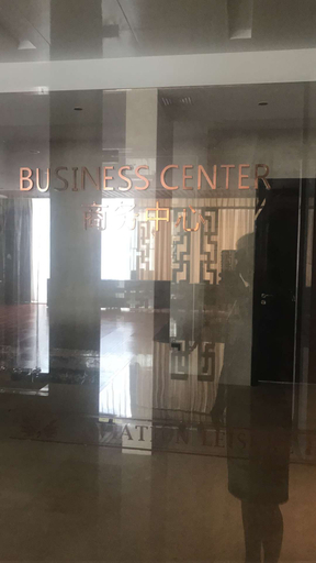Others 5, Metropark Hotel Yancheng, Yancheng