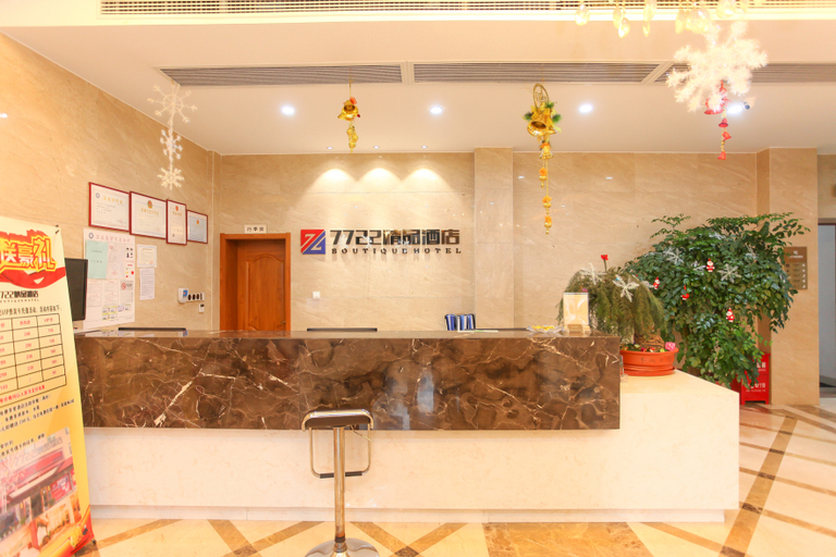 Others 5, 7722 Boutique Hotel, Changzhou