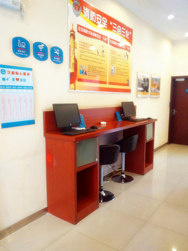 Others 5, Hanting Hotel Hebi Shancheng Mall, Hebi