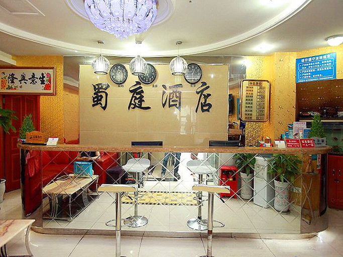 Food & Drinks 5, Shuting Hotel, Chengdu