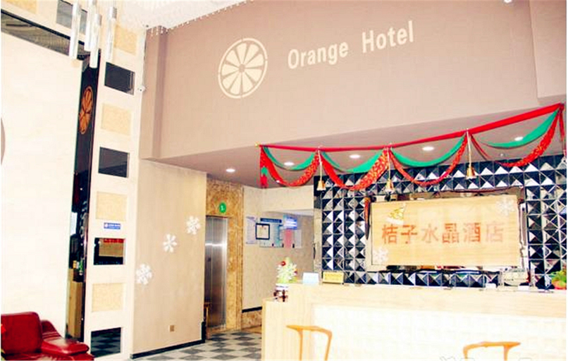 Others 5, Juzi Shuijing Hotel, Wuhan