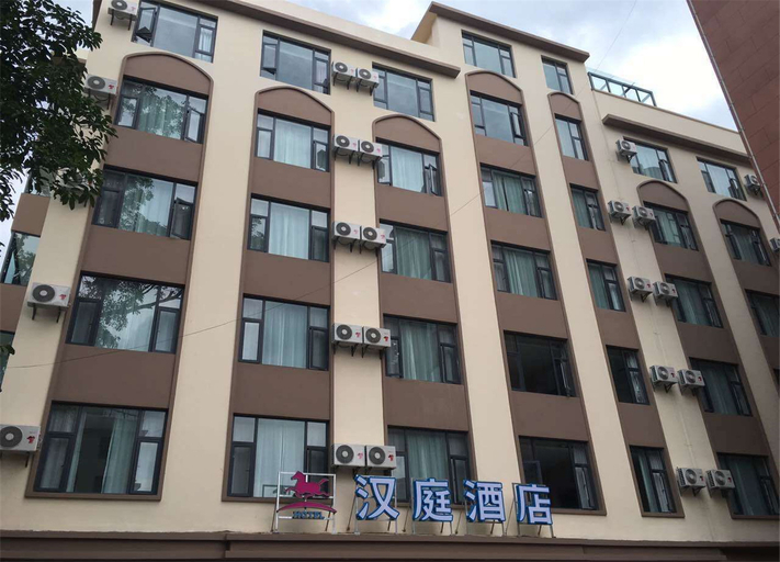 Others 2, HanTingホテル大理洱海興盛路(HanTing Hotel Dali Erhai Xingsheng Road), Dali Bai