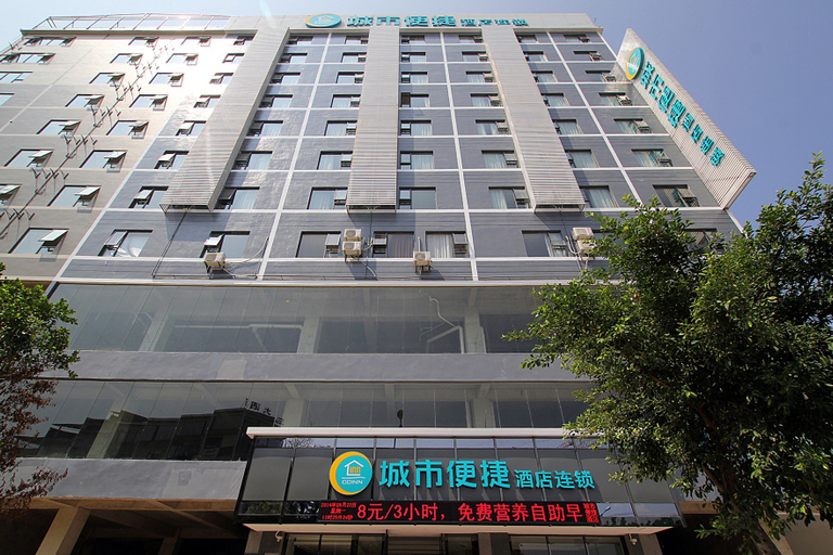 Exterior & Views 1, City Comfort Innホテル（）, Guilin