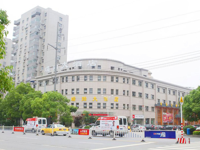 Exterior & Views 5, Ruipo Hotel, Xiantao
